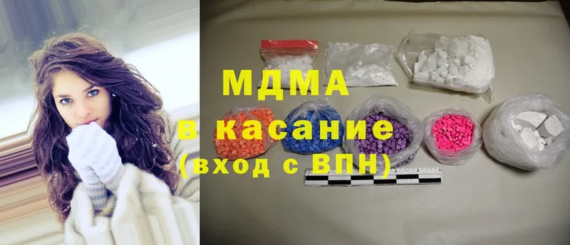 продажа наркотиков  Калининск  MDMA кристаллы 